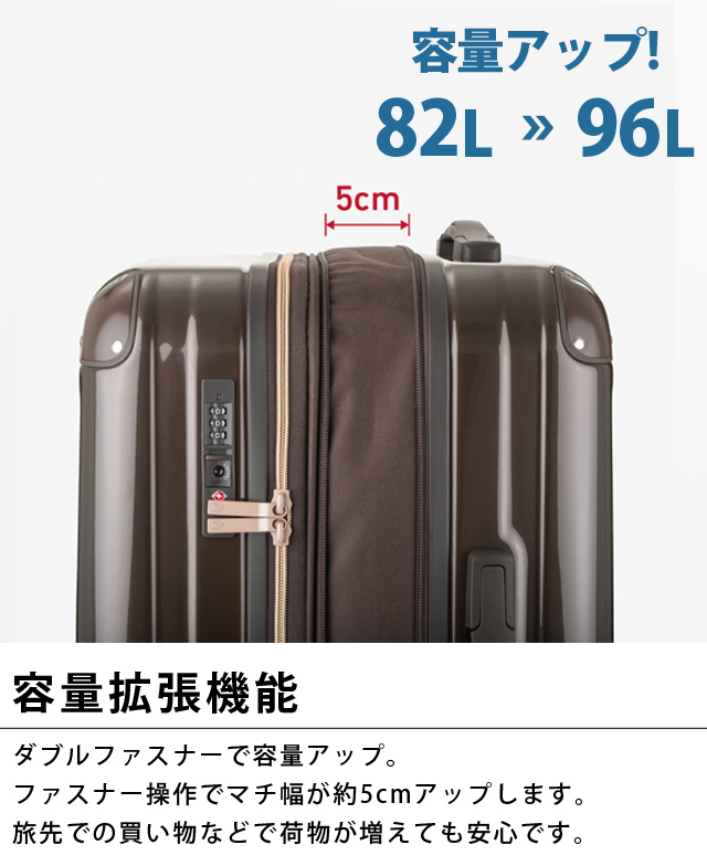 ティーアンドエス レジェンドウォーカー スーツケース Lサイズ 82L(96L
