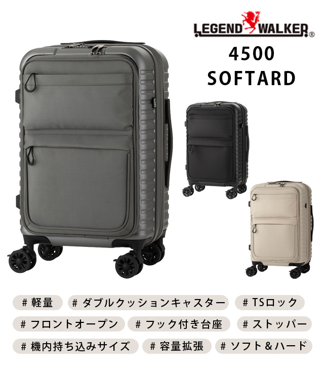 ティーアンドエス レジェンドウォーカー スーツケース キャリーバッグ