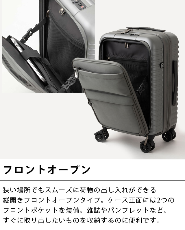 ティーアンドエス レジェンドウォーカー スーツケース キャリーバッグ