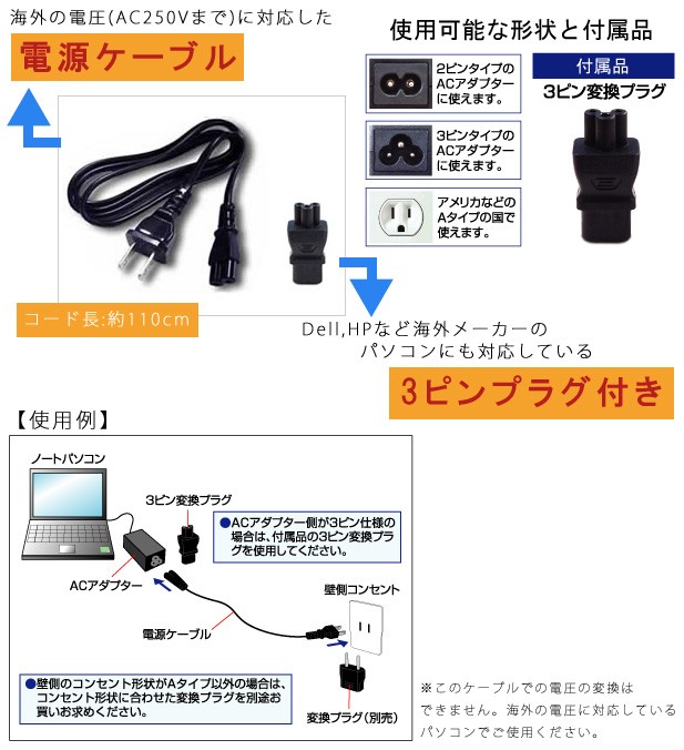 カシムラ 海外旅行用 ACケーブル 電源ケーブル 3ピン変換プラグ付 パソコン 出張 Kashimura TI-108(hi0a153)【国内不可】  :hi0a153:スーツケースと旅行用品のgriptone - 通販 - Yahoo!ショッピング