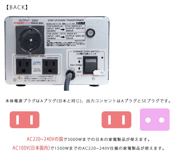 カシムラ 変圧器 2口アップダウントランス NTI-119 保証付 AC220-240V