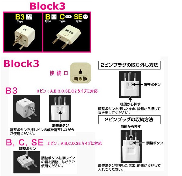 カシムラ 変換プラグ カムイ ブロック型 8種類対応 マルチプラグ A O O2 BF B3 B C SE Kashimura NTI-142  (hi0a158)【国内不可】 :hi0a158:スーツケースと旅行用品のgriptone 通販 
