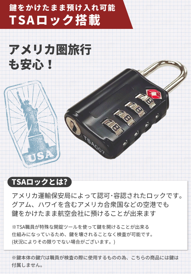 スーツケース パローネ 69L Samsonite サムソナイト 4輪・TSA
