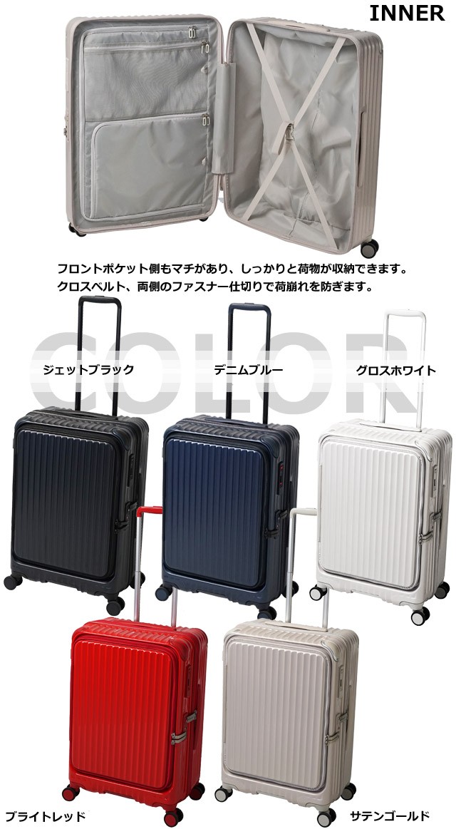 スーツケース キャリーバッグ カーゴ CAT738LY LLサイズ　100L 大型 TSA トリオ CARGO エアレイヤー ファスナー  フロントオープン ストッパー付 (to4a102)「C」