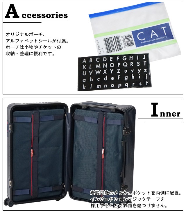 スーツケース カーゴ エアースポーツ CAT78SSR Lサイズ フレーム
