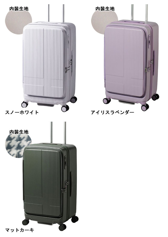 イノベーター スーツケース キャリーバッグ INV650DOR Lサイズ 