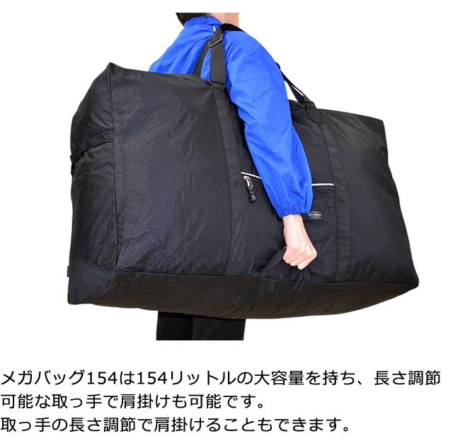 フルート　マルチボディバッグ　絶版 フルート マルチボディバッグ 絶版 フルート マルチボディバッグ 絶版