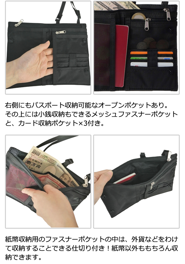 ソロツーリスト パスポートポーチ15RN パスポートケース 首下げ ネック