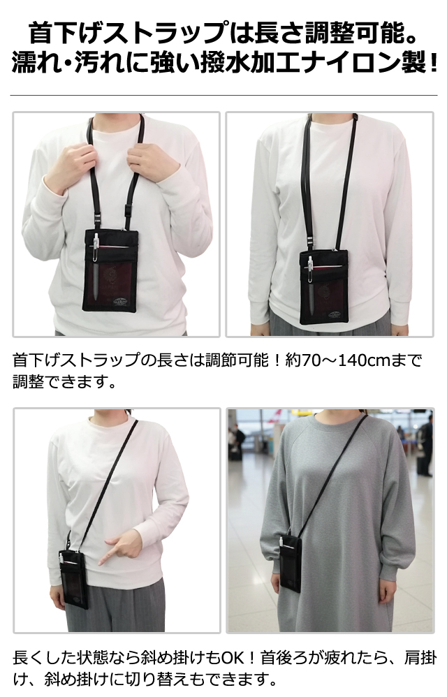 ソロツーリスト パスポートポーチ15RN パスポートケース 首下げ ネック