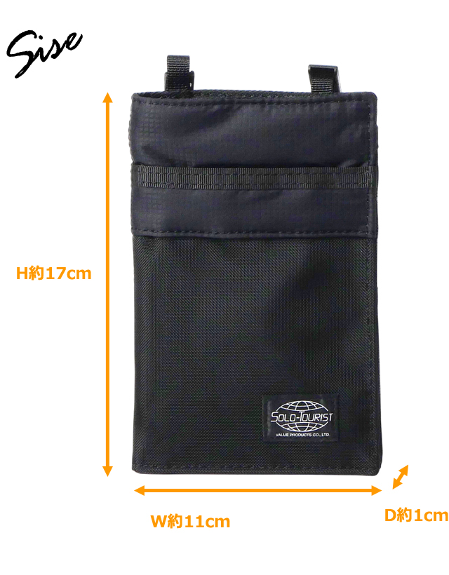 ソロツーリスト パスポートポーチ15RN パスポートケース 首下げ ネック