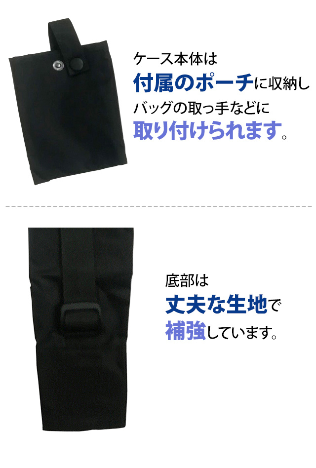 ソロツーリスト 長傘ケース 肩掛けストラップ付き 傘袋 レインカバー