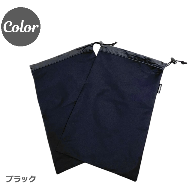 ソロツーリスト シューズケース 2枚組 巾着袋 靴入れ シンプル 片足