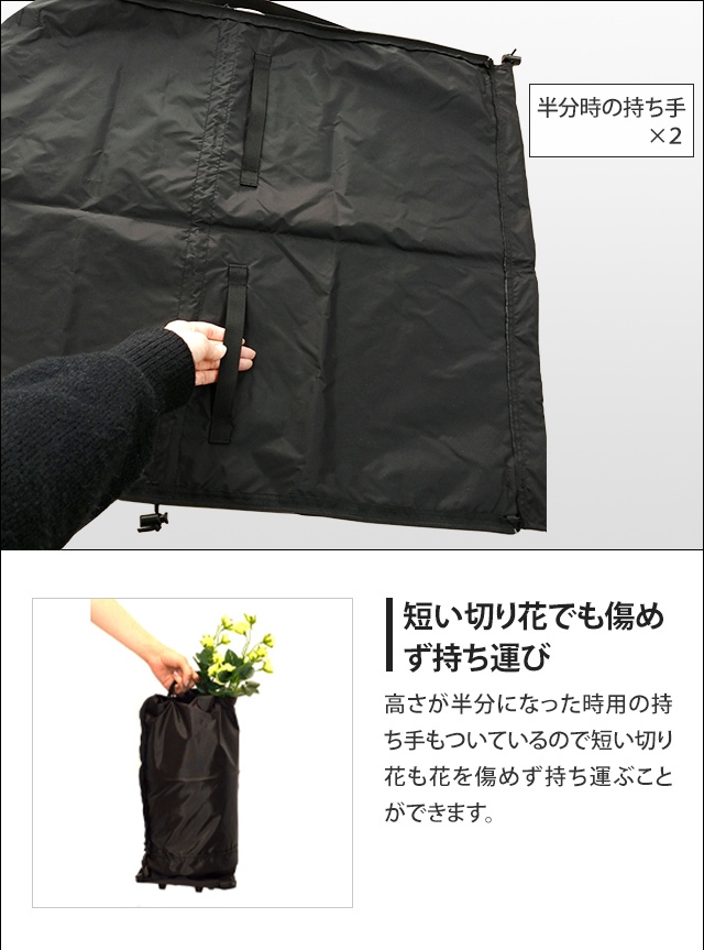 ソロツーリスト 花袋2WAY 背負える 敷物 花用肩掛けバッグ ポケット