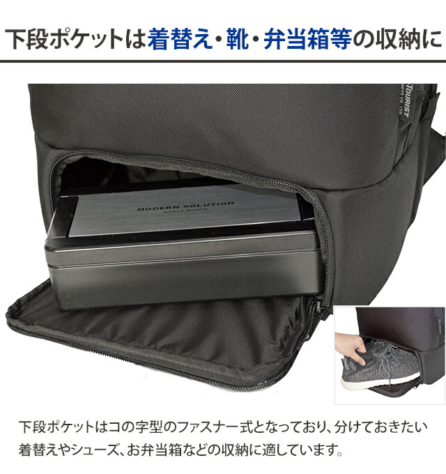 ソロツーリスト BS リュックサック 22 デイパック メンズ