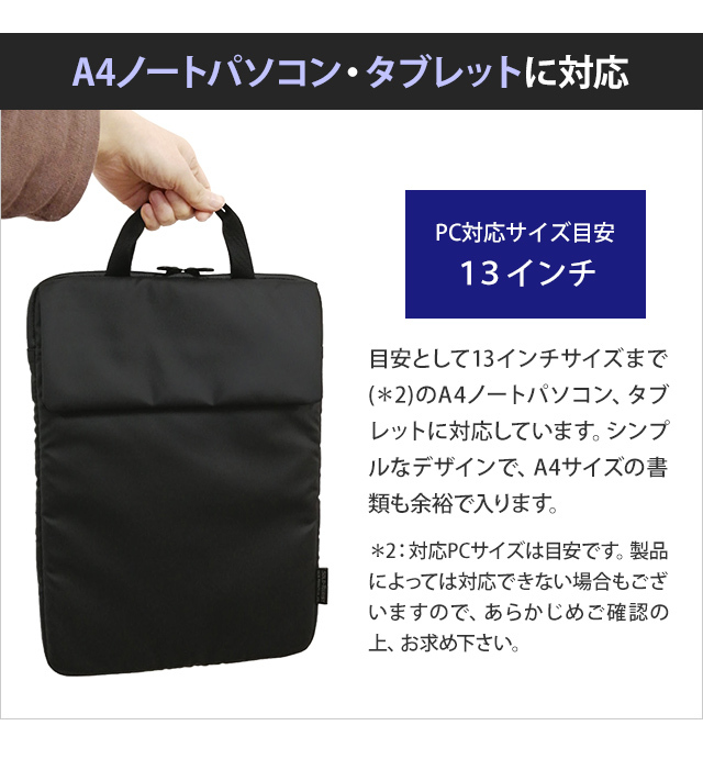 ソロツーリスト 防水 パソコン収納バッグ 13インチ ウォータープルーフ