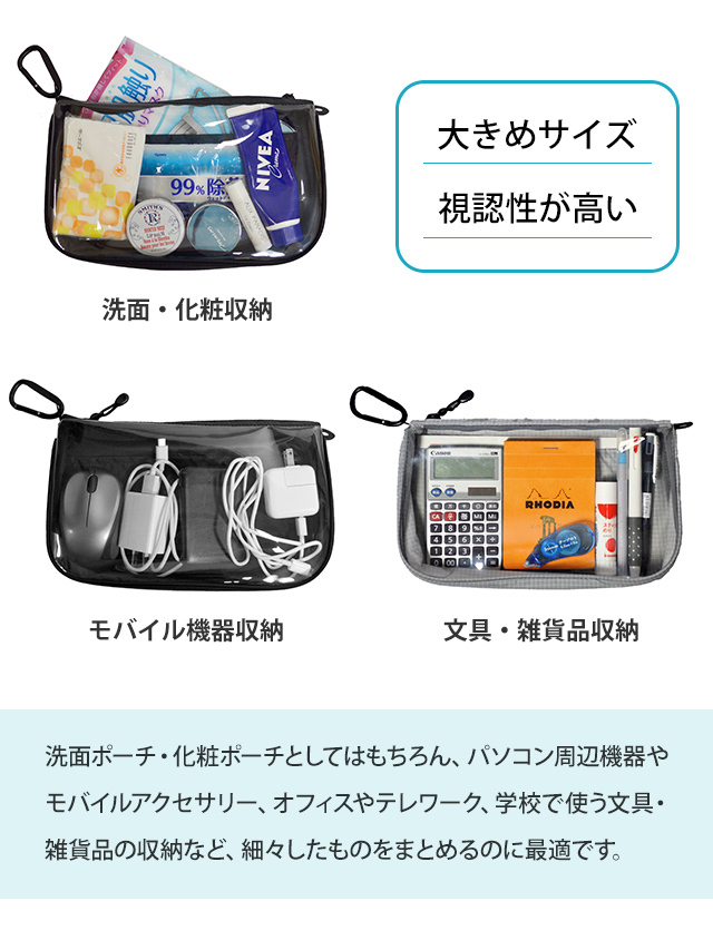 ソロツーリスト 防水 透明ポーチ ケース カラビナ 止水ファスナー solo