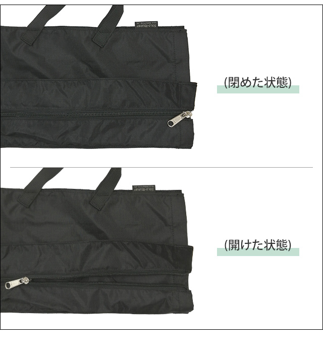 レビュー記入でメール便送料無料」ソロツーリスト 花袋 拡張機能 花用