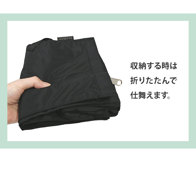 レビュー記入でメール便送料無料」ソロツーリスト 花袋 拡張機能 花用