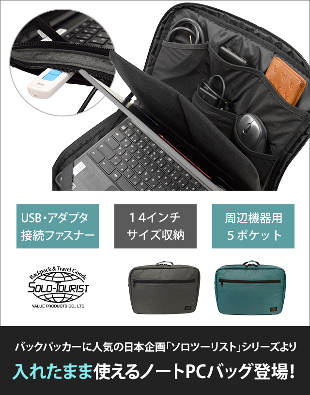 【  Jeans】ノートパソコン収納に適したバックパック Amazon.co.jp: BANGE ビジネス ノートパソコン スマートバック
