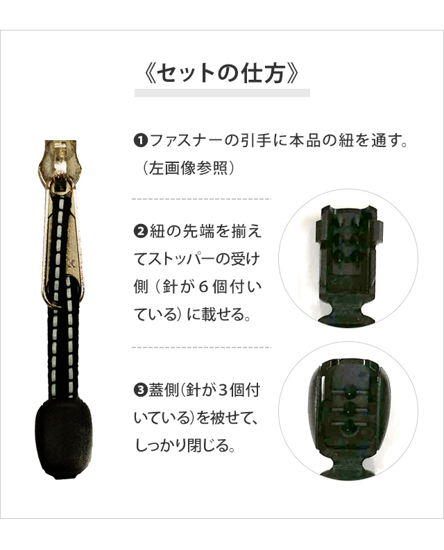 ZIPFY ハンドル付きスライダーグリーン 楽天市場】日本製 ソロツーリスト ファスナーの引き手 反射材 2