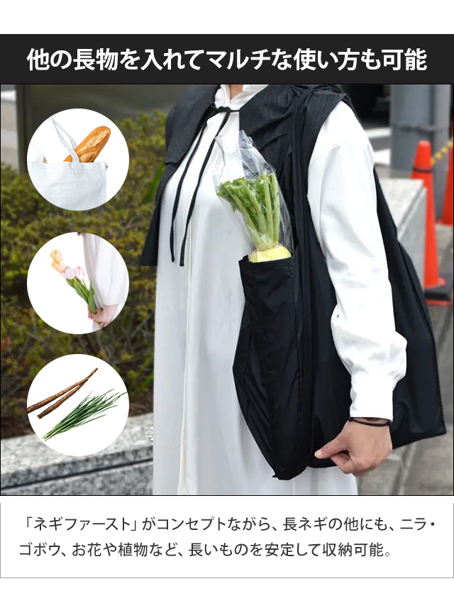 ソロツーリスト 長物収納ポケット 折りたたみ バッグ 買い物 エコ