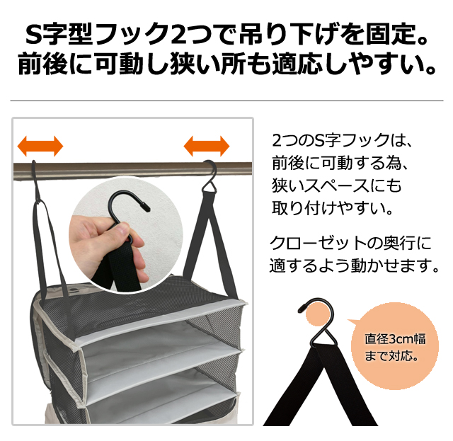 圧縮 トラベルポーチ 吊り下げ バッグ 着替え 衣類ラック 収納 旅行