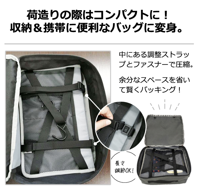 圧縮 トラベルポーチ 吊り下げ バッグ 着替え 衣類ラック 収納 旅行