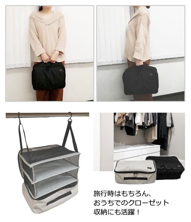 圧縮 トラベルポーチ 吊り下げ バッグ 着替え 衣類ラック 収納 旅行