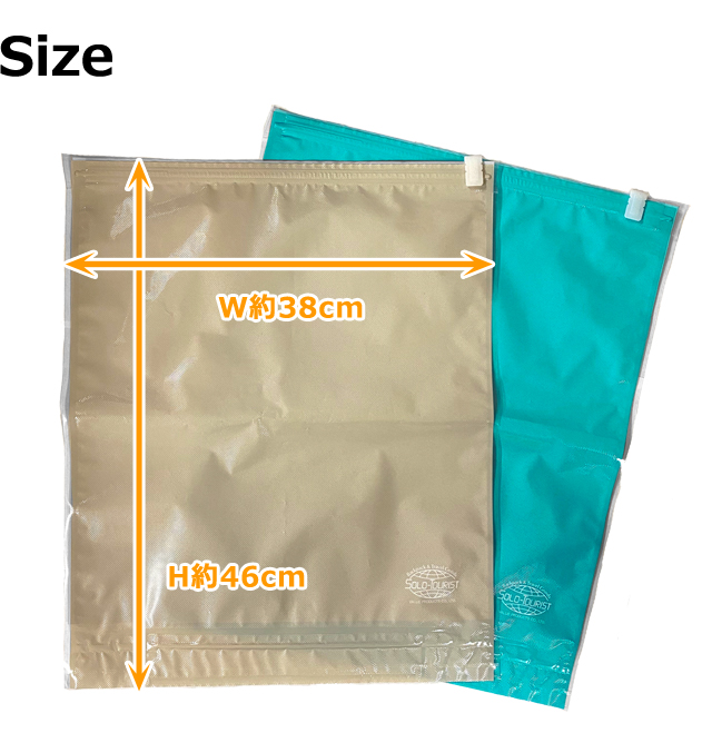 未使用品　200枚〜300枚相当　衣類用圧縮袋 (内　縦32.5×横30cm) 日本製 ソロツーリスト 衣類圧縮袋 2枚入り 座るだけ PETAKO 抗菌 衣類