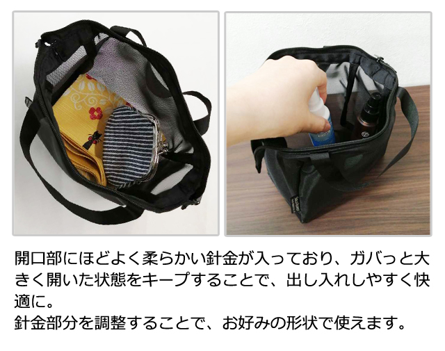 ソロツーリスト メッシュバッグ ワイヤー入り 自立 スパバッグ