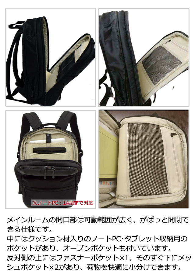 AGS搭載 現場 ビジネスバッグ 大容量 拡張 防水 出張 USB 2way 3WAYビジネスバッグ(鍵・マチ拡張・出張対応1～2泊） 200-BAG048