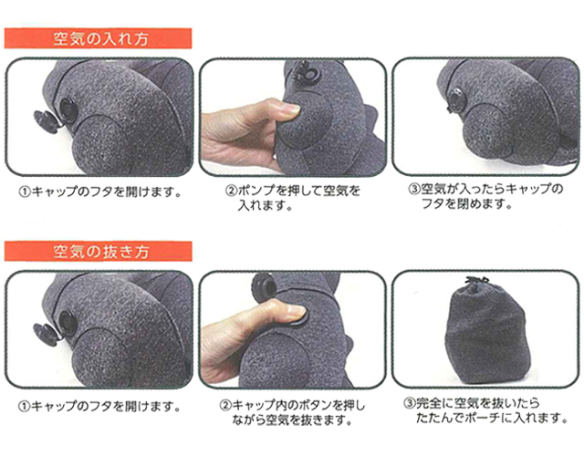 ソロツーリスト ネックピロー 押すだけ 膨らむ ポンプ式 エアピロー