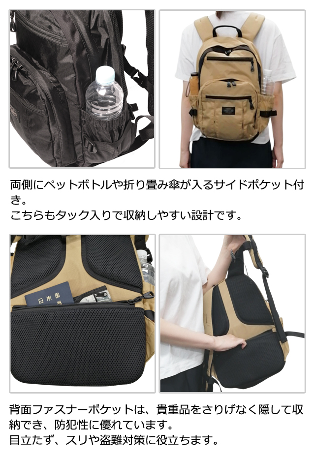 ソロツーリスト 防犯 リュック 隠しポケット デイパック A4 チェスト