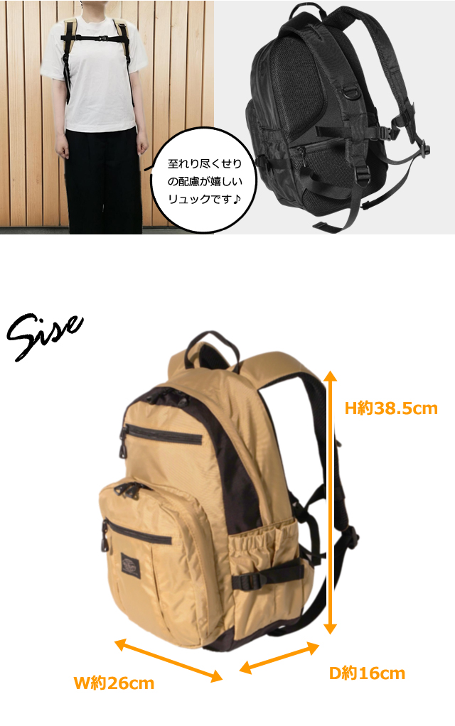 【未開封】 ペルソナ PERSONASUPERLIVE 2019 リュックサック 未開封】 ペルソナ PERSONASUPERLIVE 2019 リュックサック 未開封