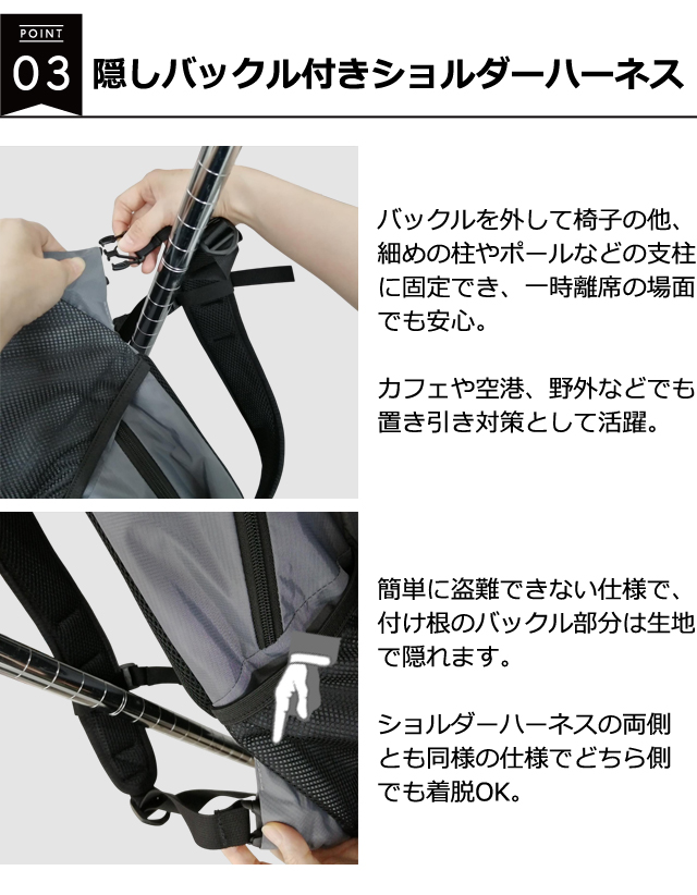 ソロツーリスト 防犯 リュック 隠しポケット 隠しバックル デイパック