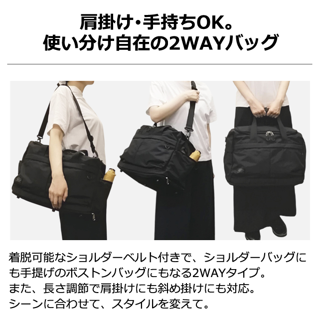 ソロツーリスト ボストン ショルダーバッグ 2WAY ボストンバッグ