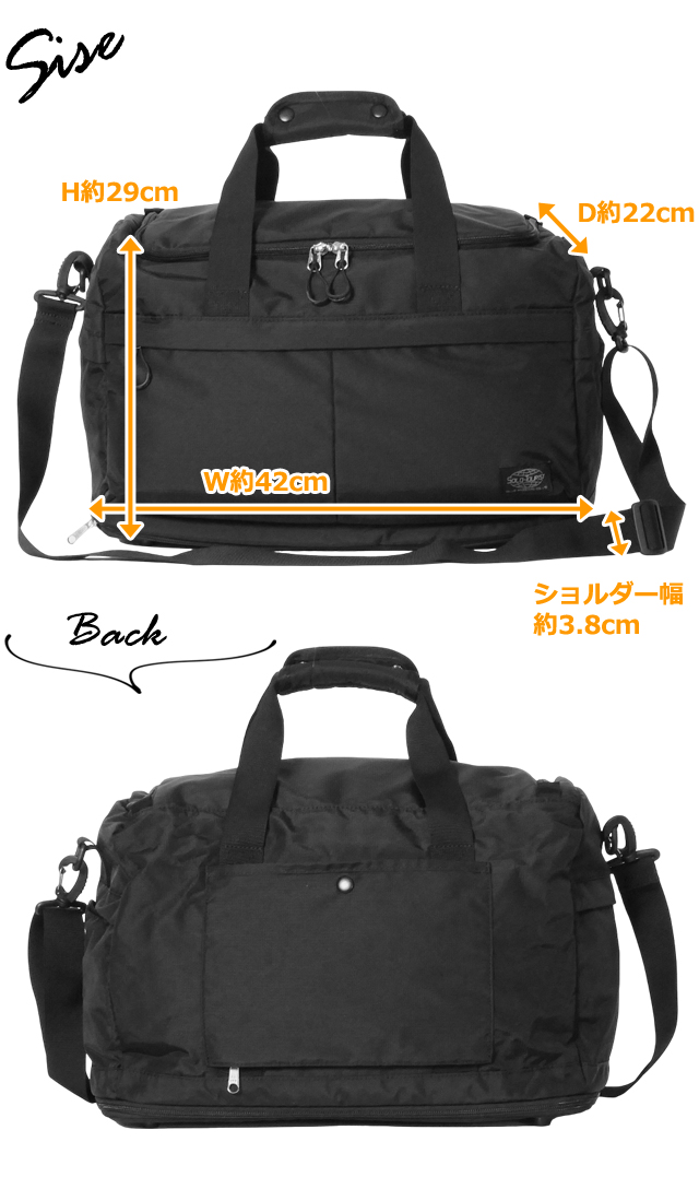 ソロツーリスト ボストン ショルダーバッグ 2WAY ボストンバッグ