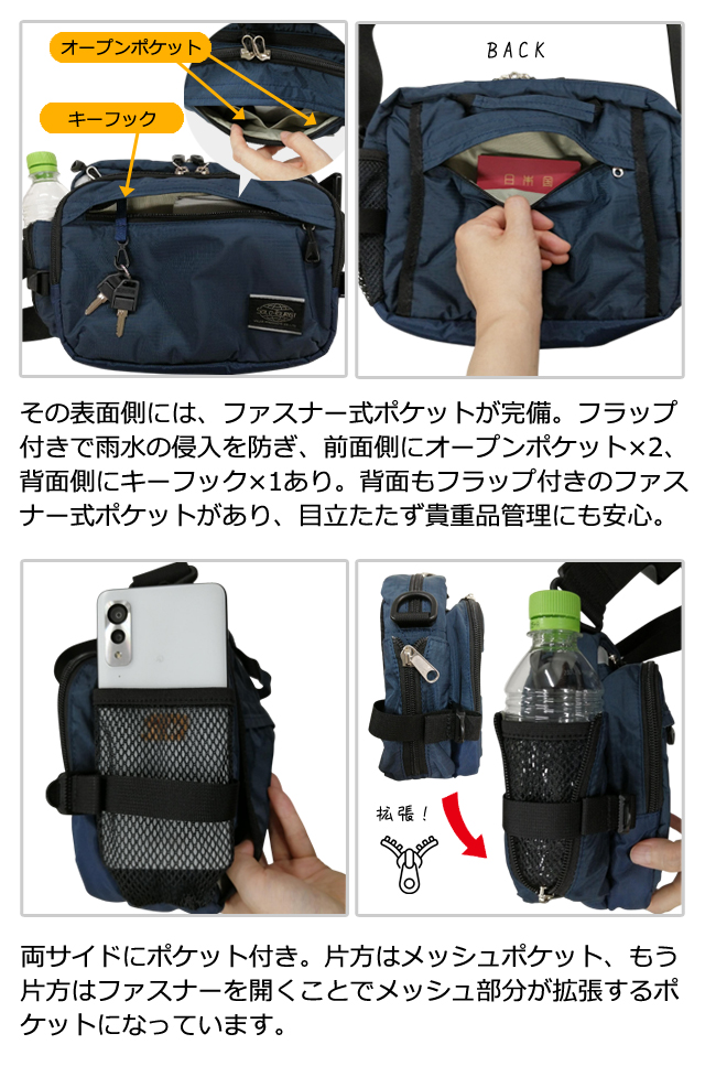 ソロツーリスト 防犯 ウエスト ショルダーバッグ 2WAY 反射材 ウエスト