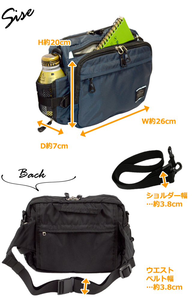 BEAMS PATROL DOWN ショルダー　ウエストポーチ　ツーウェイ 2 Zip Waist Pack（ボディバッグ/ウエストポーチ）｜BEAMS PLUS