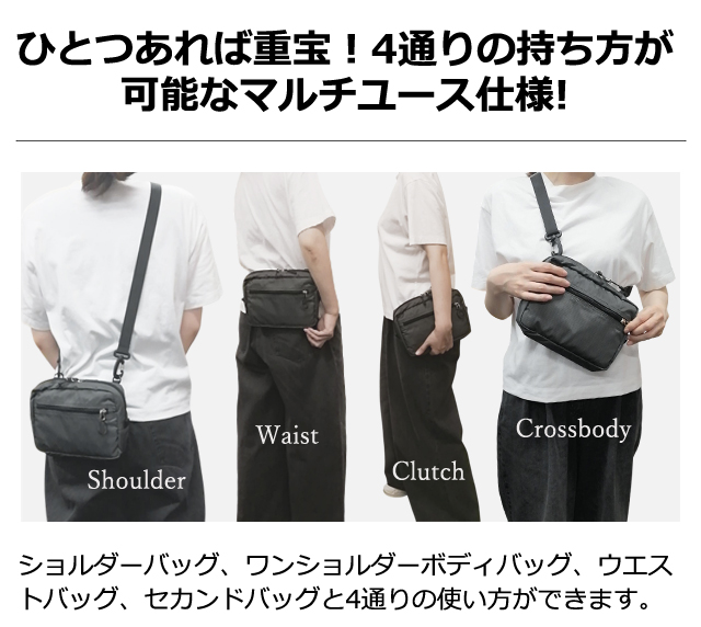 ソロツーリスト ショルダーバッグ 小銭を自動仕分け ウエストバッグ