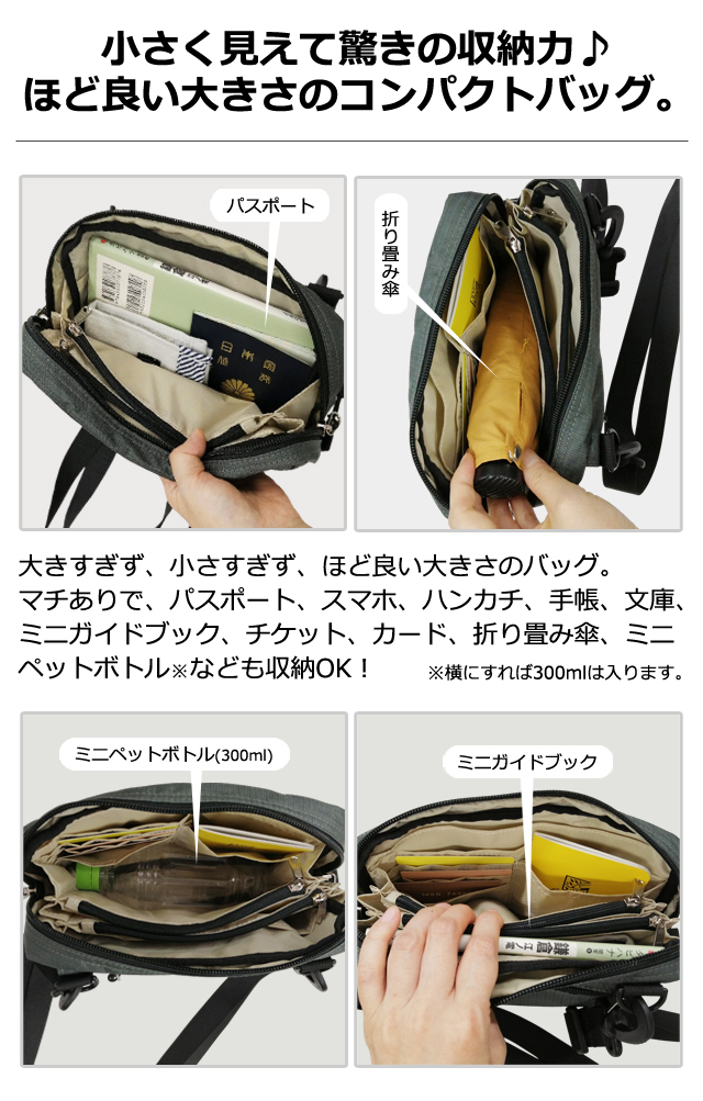 ソロツーリスト ショルダーバッグ 小銭を自動仕分け ウエストバッグ