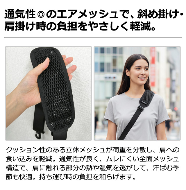 ソロツーリスト 3Dメッシュショルダーベルト 肩当て ショルダー