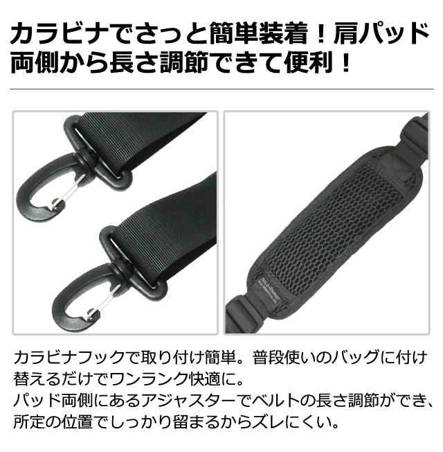 ヒップシート メッシュパッド付き+ショルダーベルト付き ソロツーリスト 3Dメッシュショルダーベルト 肩当て ショルダー