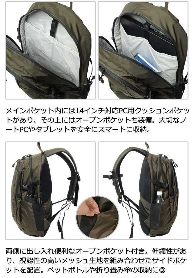 ソロツーリスト 撥水 リュック A4 収納 バッグ 14インチ PC ポケット