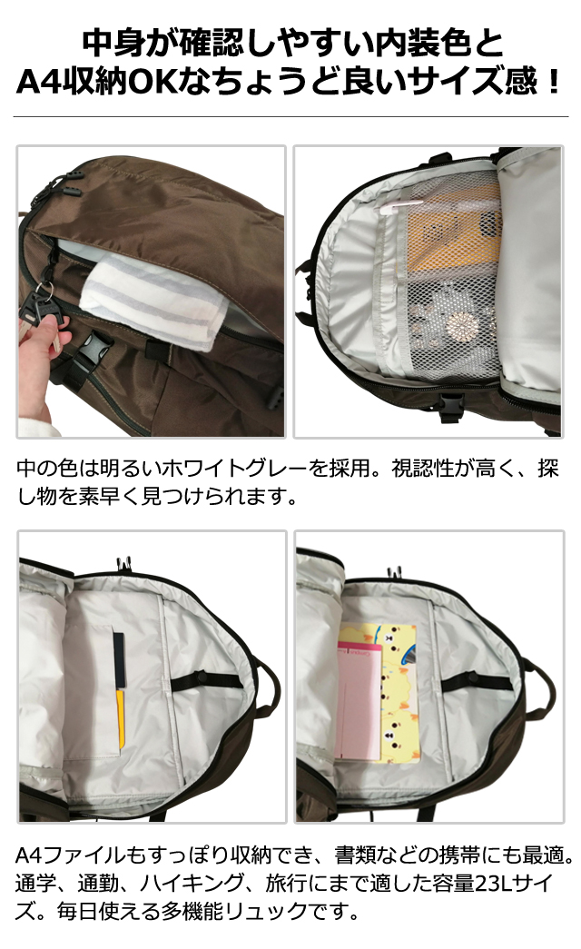 ソロツーリスト 撥水 リュック A4 収納 バッグ 14インチ PC ポケット