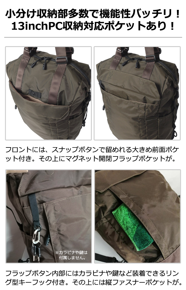 ソロツーリスト 撥水 リュック A3 B4 A4 収納 バッグ 13インチ PC