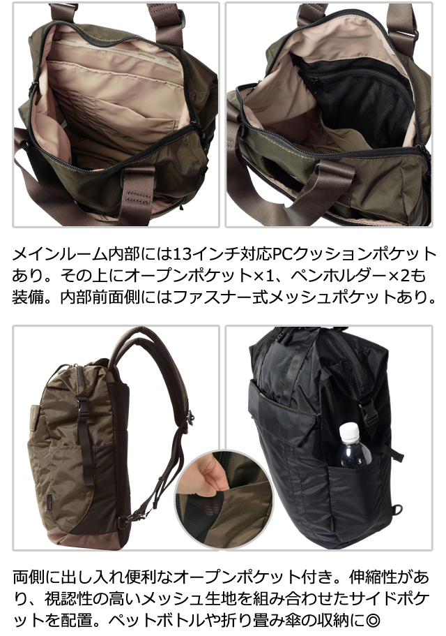 ソロツーリスト 撥水 リュック A3 B4 A4 収納 バッグ 13インチ PC