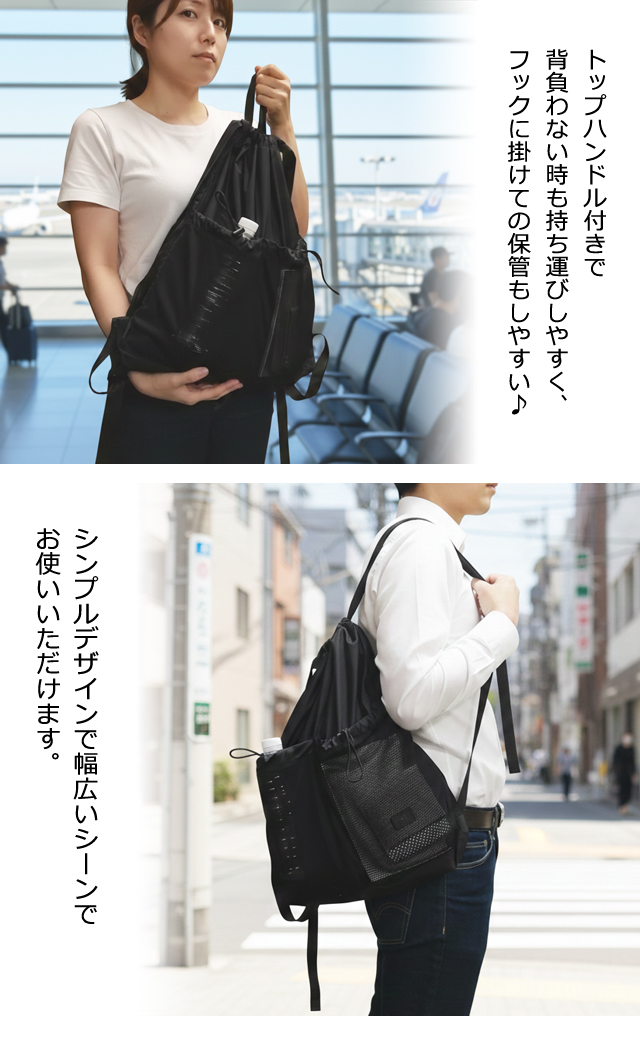 ソロツーリスト パッカブル 折りたたみ ナップサック 撥水 リュック