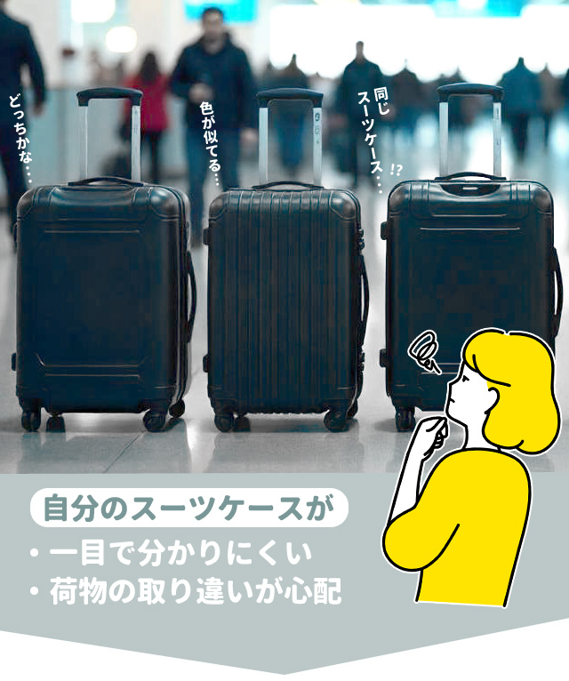 レビュー記入でメール便送料無料」ウッドストック スーツケースベルト