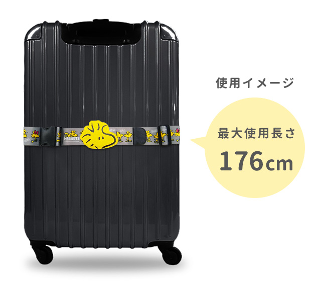 ウッドストック スーツケースベルト ワンタッチ ネームタグ付き 名札